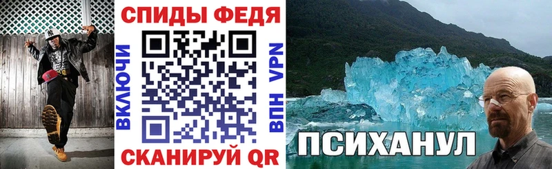 Амфетамин 98%  Купить где  Кандалакша 