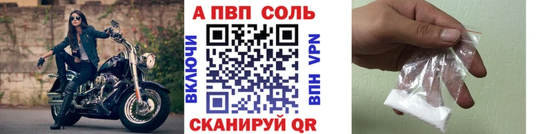 A PVP СК КРИС  Купить  Кандалакша 