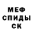 Кетамин VHQ VenDooM