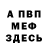 КЕТАМИН VHQ Vadim Iaroshchuk