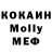 МЕТАМФЕТАМИН пудра KOR _OL