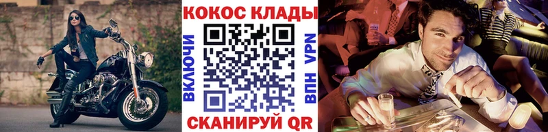 Купить закладки  Кандалакша  COCAIN Боливия 