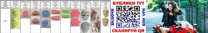 ЭКСТАЗИ mix  Купить где  Кандалакша 
