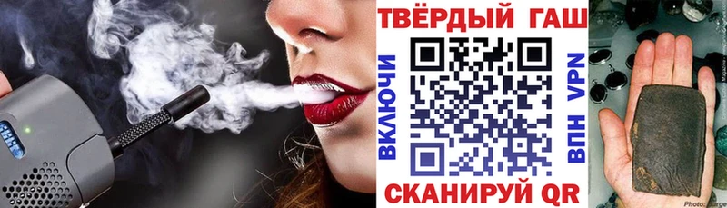ГАШИШ Ice-O-Lator  Купить  Кандалакша 
