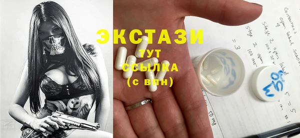 наркотики Инта