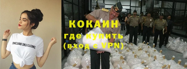 гашиш Каменногорск