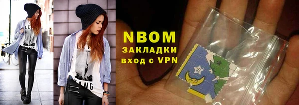 гашиш Каменногорск