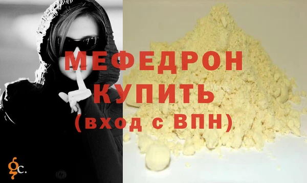 тгк Каменка