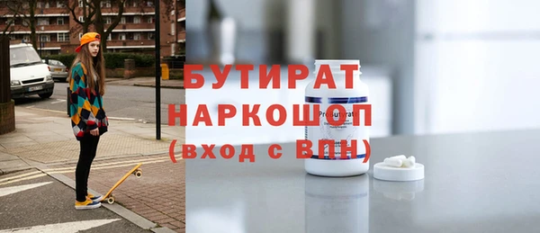 гашишное масло Иннополис
