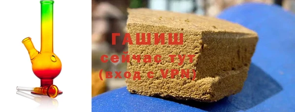гашиш Каменногорск