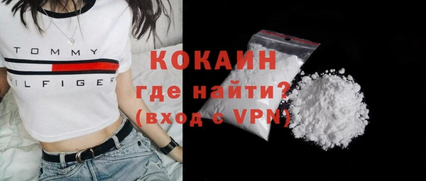 гашиш Каменногорск
