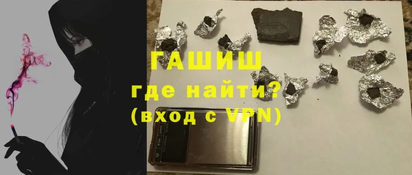 тгк Каменка