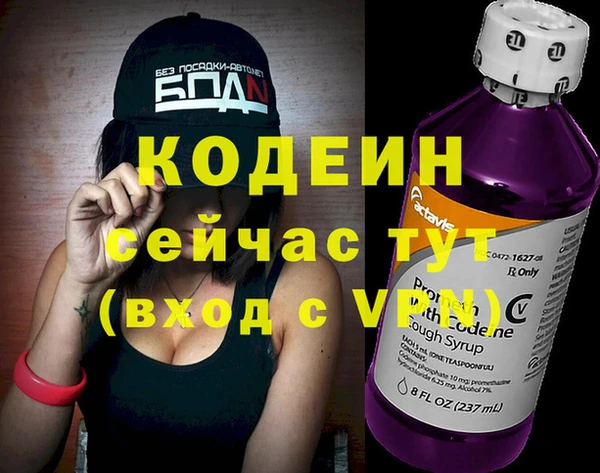 гашиш Каменногорск