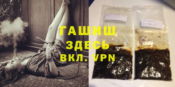 тгк Каменка