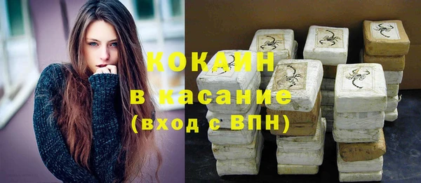 наркотики Инта