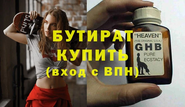 a pvp Инсар