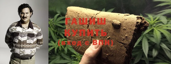 гашиш Каменногорск