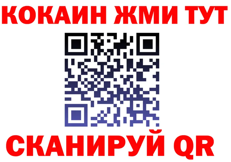 КЕТАМИН VHQ ССЫЛКА площадка blacksprut Кандалакша