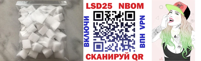 LSD-25 экстази ecstasy  Купить закладки  Кандалакша 