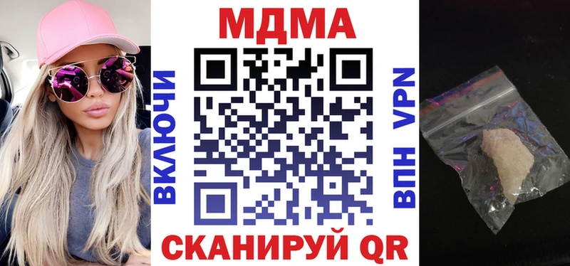 Купить где  Кандалакша  MDMA молли 