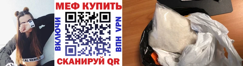 Мефедрон mephedrone Купить где Кандалакша