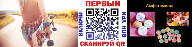 МЕТАМФЕТАМИН Декстрометамфетамин 99.9% Кандалакша