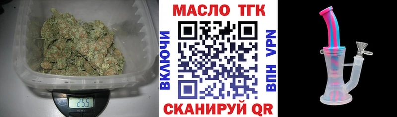 Дистиллят ТГК концентрат Купить Кандалакша